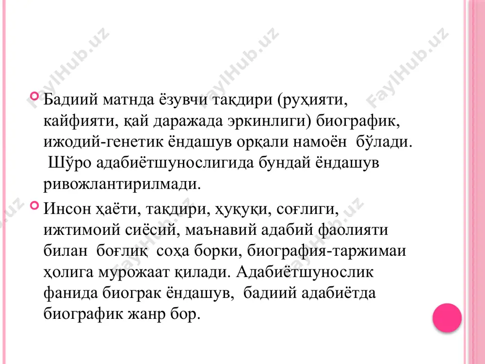 adabiyotda talqin va tahqil muammosi - Page 3