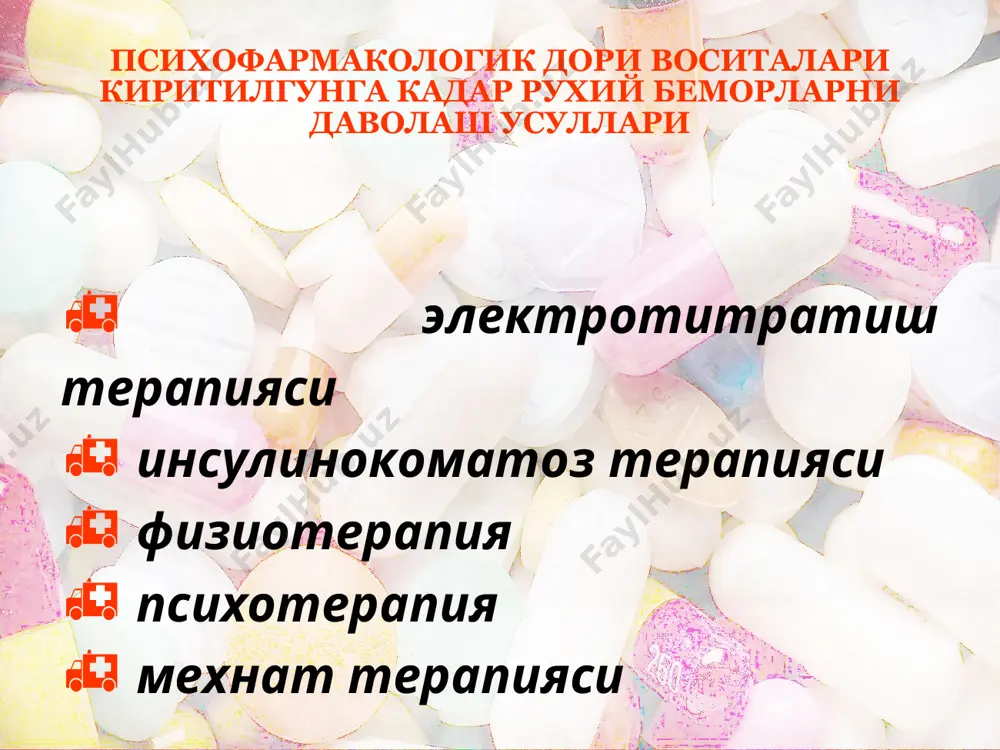 пторларининг локализацияси асосий таъсирлари мезолимбик ва мезокортикал тизимлар антипсихотик таъсири. хиссий индифферентлик. депрессия. гипоталамус - гипофиз тана хароратининг пасайиши. галакторея. экстрапирамид тизим паркинсонизм, кечки дискинезия белгилари. кусиш марказининг триггер зонаси кусишга карши таъсири нейролептик воситаларнинг таснифи а. «типик» антипсихотик воситалар фенотиазин унумлари: аминазин трифтазин фторфеназин тиоксантен унумлари: хлорпротиксен бутирофенон унумлари галоперидол в. «атипик» антипсихотик воситалар бензамидлар сульпирид дибензодиазепин унумлари клозапин нейролептик воситаларни куллашга курсатмалар 1. яккол кузгалишли, аффектив реакциялар, агрессивлик, васваса, галлюцинациялар, кататония, гебефрения билан кечувчи психозлар. 2. дори воситалар, психоактив моддаларга карамлик холатларини комплекс даволашда кулланилади. 3. кусишга карши ва утиб кетмайдиган хикичок холатларида кулланилиши мумкин. 4. наркоз дори воситалари, уйку ва наркотик дори воситаларини таъсирини потенцирловчи восита сифатида кулланилади. нейролептик воситаларнинг асосий ножуя таъсирлари гипотензия иштаха йуколиши дерматитлар, терининг фотосенсибилизацияси лейкопоэзнинг тормозланиши дори воситаси паркинсонизми белгилари кечки дискинезия медикаментоз депрессиялар пролактин микдорининг ортиши (галакторея, иккиламчи жинсий белгиларнинг йуколиши) нейролептикларни куллашга карши курсатмалар нейролептикларни куллаш мумкин эмас ёки уларни …