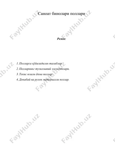 саноат бинолари поллари — DOCX