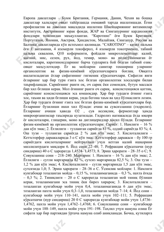маргарин тайёрлаш учун тозаланган ва гидрогенлаштирилган ўсимлик мойлари ёки денгиз ҳайвонлари ва балиқларнинг ёғи асос бўлиб хизмат қилади. маргарин тайёрлаш вақтида унга туз, турли хил витаминлар ва эмульгаторлар (лецитин, тухум сариғи) қўшилади. эмульгатор қўшилмаса, қовуриш вақтида маргарин сачраб кетади. турли ёғларнинг озуқавий ва биологик қиймати уларнинг суюқланиш нуқтаси ва таркибидаги витаминлари, фосфатидлари ҳамда тўйинмаган ёғ кислоталарининг миқдорига боғлиқ. юқорида қайд этиб ўтилган ёғлардан ташқари, овқат тайёрлашда пальма ёғи ҳам қадимдан ишлатилиб келинмоқда. ҳозирда йилига 20 млн тонна ёки ишлаб чиқарилаётган ёғларнинг 25 фоизини пальма ёғи ташкил этади. пальма ёғларининг бир тури – “каротино” – пальма дарахти меваси уруғлари мағзидан олинадиган, табиий соғломлаштирувчи тозаланган қизил пальма ёғидир. пальма ёғини жанубий-шарқий осиё ва лотин америкаси, бир нечта европа давлатлари – буюк британия, германия, дания, чехия ва бошқа давлатлар халқлари овқат тайёрлашда оммавий тарзда ишлатишади. ёғни профилактик ва даволаш мақсадида ишлатиш швейцариянинг витаминлар институти, австриянинг юрак фонди, жар ва сингапурнинг кардиология фондлари томонидан …