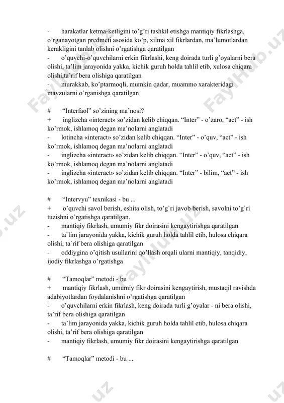 t» so’zidan kelib chiqqan. “inter” - o’quv, “act” - ish ko’rmok, ishlamoq degan ma’nolarni anglatadi - inglizcha «interact» so’zidan kelib chiqqan. “inter” - bilim, “act” - ish ko’rmok, ishlamoq degan ma’nolarni anglatadi # “intervyu” texnikasi - bu ... + o’quvchi savol berish, eshita olish, to’g`ri javob berish, savolni to’g`ri tuzishni o’rgatishga qaratilgan. - mantiqiy fikrlash, umumiy fikr doirasini kengaytirishga qaratilgan - ta`lim jarayonida yakka, kichik guruh holda tahlil etib, hulosa chiqara olishi, ta`rif bera olishiga qaratilgan - oddiygina o’qitish usullarini qo’llash orqali ularni mantiqiy, tanqidiy, ijodiy fikrlashga o’rgatishga # “tamoqlar” metodi - bu + mantiqiy fikrlash, umumiy fikr doirasini kengaytirish, mustaqil ravishda adabiyotlardan foydalanishni o’rgatishga qaratilgan - o’quvchilarni erkin fikrlash, keng doirada turli g’oyalar - ni bera olishi, ta’rif bera olishiga qaratilgan - ta’lim jarayonida yakka, kichik guruh holda tahlil etib, hulosa chiqara olishi, ta’rif bera olishiga qaratilgan - mantiqiy fikrlash, umumiy fikr doirasini kengaytirishga qaratilgan # “tamoqlar” metodi - …