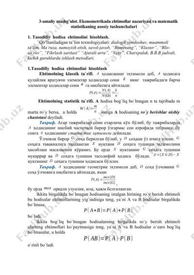 tashodifiy hodisa ehtimolini hisoblash — DOCX