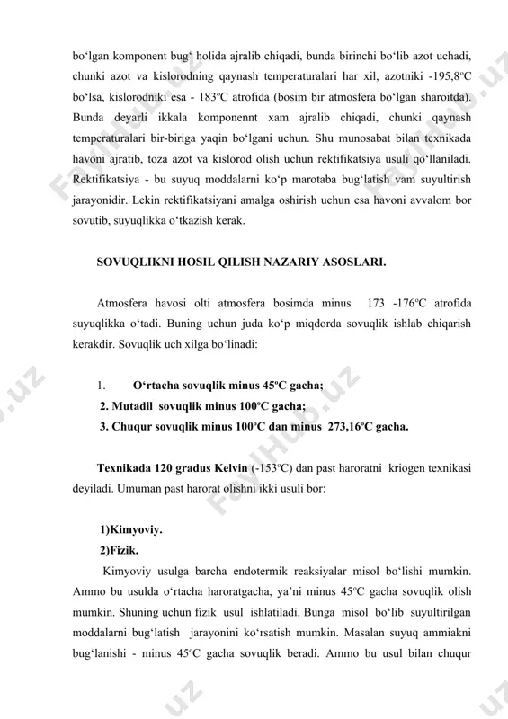 ladi. ideal gazlar, fizika fanidan ma’lumki, uchta qonunga bo‘ysinadi: 1. boyl- mariotta р1v1=р2v2 ; (4.) 2. gey- lyussak р2=р1(1q( to) (; (5.) 3. sharl konuni v2=v1(1q( t)p (6.) real gazlarga bu qonunlarni qo‘llab bo‘lmaydi. real gazlarni holat tenglamalari. har qanday gazni uchta - hajm (v), bosim (r), temperatura (t) kabi o‘lchovi bo‘lib, ulardan ikkitasi ma’lum bo‘lsa, gazning holatini to‘la ifodalash mumkin. ularni o‘z hajmilari bor. yuqori bosim va past temperaturada (kritik holatga yaqin holatda) mendeleyev-klayperon tenglamasini real gazlarga qo‘llab bo‘lmaydi. pv=p∙r∙t - bu mendeleyev-klayperon tenglamasi. real gazlar uchun vander-vals tenglamasi qo‘llanadi: (p-(aғv2))*(v-в)=rt bu yerda: a-real gazlarning ichki bosimi; aғv2-ichki tortishuv kuchlari; v-atom va molekulalarning xususiy hajmi. real gazlarni ideal gazlardan farqlari shundaki, real gazlarga uta qizigan bug‘ sifatida karalishi mumkin, chunki bug‘ning sekin-asta sovutilsa, u suyuklikka aylanadi, sovutish yana davom etirilsa u kristal holatga o‘tadi. ideal gazlar xar qancha sovutisa ham suyuklikka utmaydi. gaz-suyuklik, suyuklik-qattiq, qattiq-gaz muvozanatdabo‘lib turgan sharoitlar kritik …