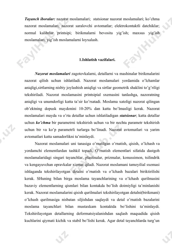 tekshirilayotgan detallarning deformatsiyalanishdan saqlash maqsadida qisish kuchlarini qiymati kichik va stabil bo’lishi kerak. agar detal tayanchlarda turg’un joylashib o’lchash kuchlari uni turg’unligini buzmasa qisish qurilmasiga zaruriyat kolmaydi. nazorat moslamalarida sodda, dastakli qisish mexanizmlari, burish, kutarish va detallarni surib chiqarish uchun xam ishlatiladigan pnevmatik yuritmalardan foydalanadilar. qisish qurilmasini o’lchash priborini ko’rsatishiga ta’siri detalning tekshirilayotgan parametrining 5% oshmasligi kerak. nazorat moslamalarini o’lchash qurilmalari chegaraviy (shkalasiz) va hisobiy (shkalali) turlarga bulinadi. normal kalibrlar tamoyilida ishlovchi qurilmalar xam aloxida guruxni tashkil qiladi. chegaraviy o’lchashda, o’lchanayotgan parametrni aniq miqdori aniqlanmaydi, balki nazorat qilinayotgan maxsulot uch turga bo’linadi: yaroqli, pastki chegaradan chiqib ketgan, yuqorigi chegeradan chiqib ketgan braklar. chegaraviy o’lchash kurilmalari sifatida qo’zg’almas mahkamlangan (skobalar, probkalar, shuplar) ishlatiladi. 9.1-rasmda n1, n2, va n3 o’lchamlarni nazorat qiladigan moslama keltirilgan. bundan tashqari surib chiqariladigan chegaraviy elementlar xam ishlatiladi. qo’zg’almas mahkamlangan elementlardan it 9 kvalitetdan baland bulmagan dopusklar nazorat qilinganda, surib chiqariladigan elementlardan it 10 kvalitetdan yuqori bulmagan dopusklar …