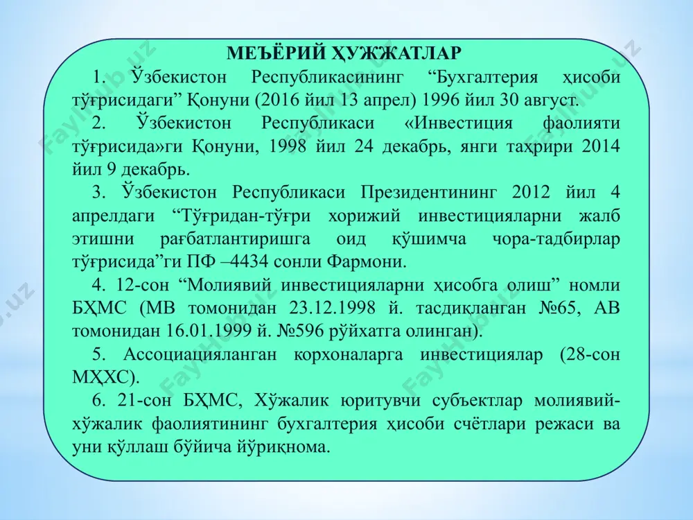 вестициялар;(0640) қимматли қоғозлар акциялар; облигациялар; хазина мажбуриятлари; депозит сертификатлари; векселлар; ҳосилавий қимматли қоғозлар. акция (голландча actie сўзидан олинган бўлиб, қимматли қоғоз деган маънони англатади) - бу акциядорлик жамиятининг устав фондига муайян ҳисса қўшганликдан гувоҳлик берувчи, унинг эгасига фойданинг бир қисмини олиш ва, одатда, ушбу жамиятни бошқаришда иштирок этиш ҳуқуқини берувчи қимматли қоғоздир. облигация (лотинча obligatio сўзидан олинган бўлиб, мажбурият маъносини англатади) - бу унинг эгаси қарз берганлигидан гувоҳлик берувчи, унга ушбу қимматли қоғознинг номинал қийматини унда кўрсатилган муддатда белгиланган (қатъий) фоиз тўланган ҳолда қоплаш мажбуриятини тасдиқловчи қимматли қоғоздир. хазина мажбуриятлари - бу уларнинг эгалари томонидан бюджетга пул маблағларини берганликларини тасдиқловчи ҳамда ушбу қимматли қоғозларга эгалик қилишнинг бутун муддати давомида белгиланган даромадни олиш ҳуқуқини берувчи давлат қимматли қоғозларидир. улар жисмоний шахслар учун чиқариладиган қимматли қоғозлардир. депозит сертификатлари (инглизча certifikate of deposit) - бу пул маблағларини омонатга қўйилганлиги тўғрисида, омонатчига белгиланган муддат тугагандан сўнг депозит суммаси ва унга тегишли фоизларни олиш ҳуқуқини …