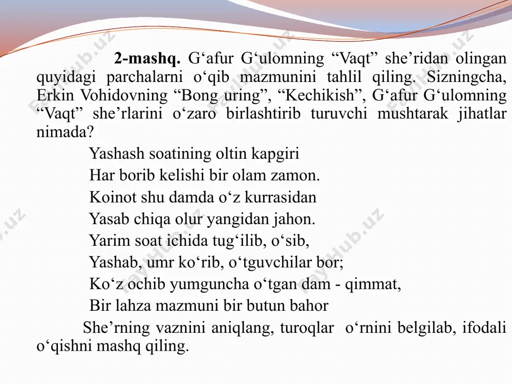 navoiy, garchi men, bir zamon ishqida mehnatdin amone topmadim. tab ganjidin maoniy xurdasin, yuz qatla hayf — kim, nisor etmakka shohi xurdadone topmadim. 5-mashq.zahiriddin muhammad bobur g‘azalini yod olish. charxning men ko‘rmagan jabr-u jafosi qoldimu?! xasta ko‘nglum chekmagan dard-u balosi qoldimu?! meni xor etti-yu qildi muddaiyni parvarish, dahri dunparvarning o‘zga muddaosi qoldimu?! meni o‘lturdi jafo-yu javr birla ul quyosh, emdi turguzmak uchun mehr-u vafosi qoldimu?! oshiq o‘lg‘och ko‘rdum o‘lumni o‘zumga, ey rafiq, o‘zga ko‘nglumning bu olamda harosi qoldimu?! ey ko‘ngul, gar bobur ul olamni istar, qilma ayb, tengri uchun de bu olamning safosi qoldimu?! savol va topshiriqlar: 1. erkin vaznga xos xususiyatlar nimalardan iborat? 2. barmoq vaznidagi she’r bilan erkin vazndagi she’rlarning o‘qilishida qanday farq bor? 3.aruz terminining kelib chiqishi haqida alisher navoiy qanday ma’lumotlar keltiradi? 4.o‘zbek aruziga xos xususiyatlar nimalardan iborat? 5. qisqa, cho‘ziq va o‘ta cho‘ziq hijolar qanday aniqlanadi? 6. rukn nima? ifodali o'qishda ruknning qanday ahamiyati bor? …