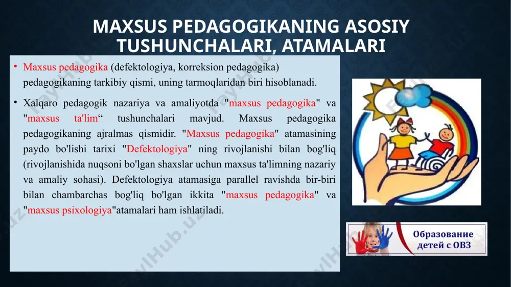 ika fanining asosiy tushunchalari reabilitatsiya ✓ ijtimoiylashtirish (lotincha sotsialis - ommaviy) - bu shaxsning ijtimoiy qadriyatlari va ijtimoiy ijobiy xulq-atvor usullarini o'zlashtirish asosida jamiyatda yashash qobiliyatini shakllantirish. ijtimoiylashtirish shaxsga jamiyatning to'liq a'zosi sifatida faoliyat yuritish imkoniyatini beradi. bu ijtimoiy qadriyatlarga adekvat munosabatni rivojlantirish bilan bog'liq. ijtimoiylashuv jarayonida inson ijtimoiy me'yorlarni o'rganadi, ijtimoiy rollarni bajarish usullarini, ijtimoiy xulq-atvor ko'nikmalarini o'zlashtiradi. maxsus ta’lim sohasida qo‘llaniladigan atamalar (n.m.nazarova bo‘yicha): ✓ maxsus ta'lim-maktabgacha, umumiy va kasb-hunar ta'limi, uni olish uchun nogironlar uchun maxsus sharoitlar yaratiladi; ✓ nogironligi bo'lgan shaxs - ta'lim olishda maxsus shart-sharoitlarsiz va maxsus dasturlarsiz ta’lim olishida to'sqinlik qiladigan jismoniy nuqsonlari bo'lgan shaxs; ✓ alohida ta'limga muhtoj shaxs - rivojlanish nuqsonlari tufayli yuzaga keladigan cheklovlar va qiyinchiliklarni bartaraf etish uchun maxsus pedagogik yordamga va ta'limning o'ziga xos usullariga muhtoj bo'lgan shaxs; maxsus ta’lim sohasida qo‘llaniladigan atamalar (n.m.nazarova bo‘yicha): kamchilik - bolaga nisbatan psixologik-tibbiy-pedagogik komissiya va kattalarga nisbatan tibbiy-ijtimoiy ekspert komissiyasi tomonidan tasdiqlangan …