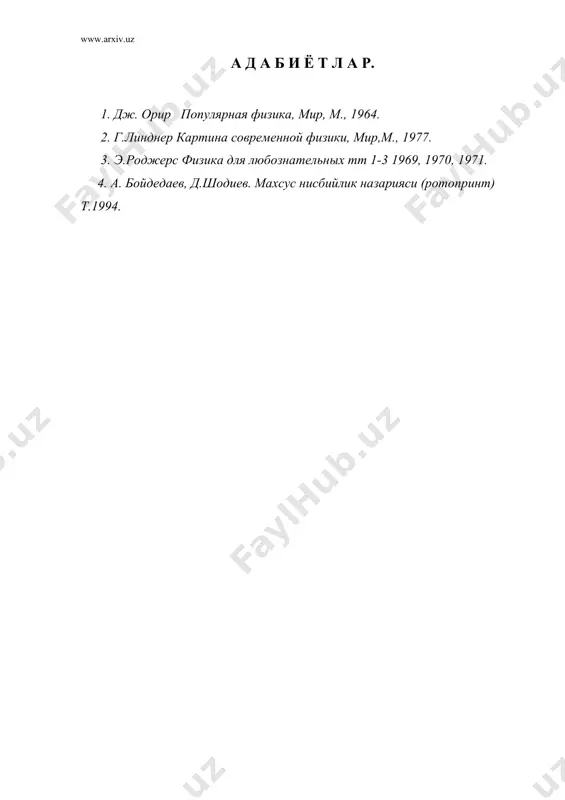 нисбийлик принципи. галилей алмаштиришлари. тезликларни кушиш - Page 5