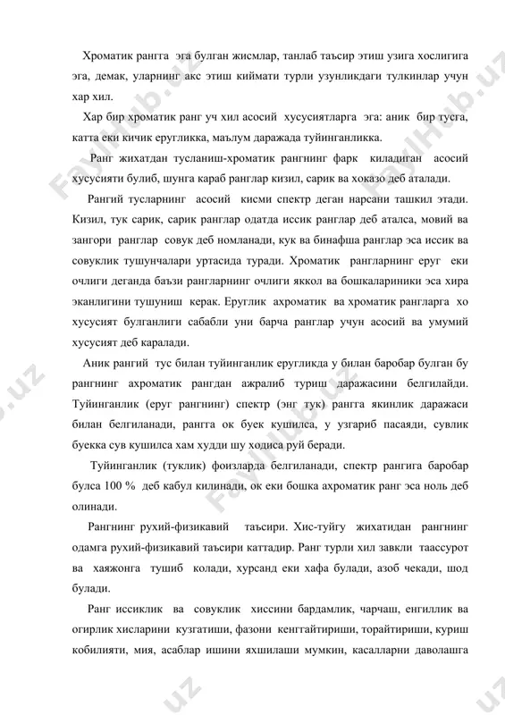 шаклар ишида кескинликни кучайтиради, кон босими кутарилиб нафас олиш макоми бузилади, кайфиятни узгартиради. тук сарик ранги-еруг, шодликка чакиради, хар хил шароитларда тинчлатади еки жахлни чикаради. физикавий томондан хазм килишга ердамлашади ва кон юришини тезлаштиради. сарик ранг-куриш, мия ва асаблар фаоллигини оширади, айрим асабий холларда хотиржам килади, шодлик уйготади, муомала пайдо булишига кумаклашади. яшил ранг-табиат, осойишталик, тозалик рамзи, асаб системасига тасалли беради. кон томирлари кенгайиши хисобидан кон босими тушишига ердамлашади. зангори ранг-очик, тоза ва тиник. яшил рангдай таъсир килади, фазо, осмон кенглиги, олислиги таассуротини яратади. физикавий томондан муолажа рангларига кириб, яшил рангга нисбатан касалга купрок ердам беради. бинафша ранг-серхашам ва олийжаноб, юрак ва упкага ижобий таъсир этади ва уларнинг чидамлилигини кучайтиради. толикиш ва кайгу-алам ранги. жигар ранг-иссик, тинч кайфият яратади, предметлар каттиклиги ва баркарорлигини билдиради. жигар ранг хиралик туси билан асабни эзади. кул ранг-хунук, мунгли ишчанликка оид. рухсизлик, зерикишни чакиради. ишлаб чикаришда ундан иложи борича купрок фойдаланиш керак. ок ранг-енгил, совук …