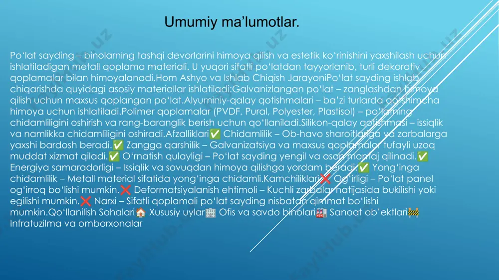 yuqori sifatli po‘lat bo‘lishi kerak. u quyidagi talablarga javob berishi lozim: qalinligi – minimal 0,4 mm dan 0,7 mm gacha bo‘lishi kerak. qalinroq material mustahkamlikni oshiradi. chelik markasi – s235, s250 yoki s280 singari yuqori sifatli konstruksiya po‘latlaridan foydalanish tavsiya etiladi. plastiklik va egiluvchanlik – ishlov berish jarayonida yorilmasligi va sinmasligi kerak.korroziyaga chidamlilik – namlik va ob-havo ta’sirida zanglamasligi kerak.issiqlik ta’siriga bardoshlilik – ekstremal haroratlarda shaklini saqlab qolishi lozim. 2. himoya qoplamalariga qo‘yiladigan talablarpo‘lat sayding uzoq muddat xizmat qilishi uchun himoya qatlami bo‘lishi shart. bu qatlam zanglashdan saqlaydi va estetika uchun ham muhim hisoblanadi.galvanizatsiyalangan qoplama talablari🔹 rux (zn) qoplama – 100-275 g/m² qalinlikda bo‘lishi kerak.🔹 alyuminiy-sink (al-zn) qoplama – "galvalume" yoki "aluzinc" texnologiyasi bilan qoplangan bo‘lishi kerak.🔹 maksimal korroziyaga chidamlilik – kimyoviy moddalar va atmosferik namlik ta’siriga bardosh berishi kerak.polimer qoplama talablaripolimer qoplama po‘latni qo‘shimcha himoya qilish va tashqi ko‘rinishini yaxshilash uchun ishlatiladi. quyidagi polimer qoplamalar qo‘llaniladi: pvdf (polyvinylidene fluoride) …