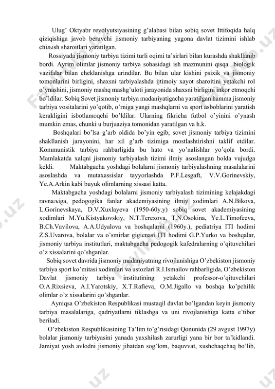 atilgan tashkilotlar va muassasalar mujassallashgandir. inqilobgacha rossiyada yagona jismoniy tarbiya davlat tizimi bo’lgan. chor hukumati p.f.lesgaft tomonidan yaratilgan jismoniy ta’limotga uncha e’tibor bermasdan hukumdor sinflarning jismoniy tarbiyasi uchun turli chet el tizimidan foydalanganlar. ulug’ oktyabr revolyutsiyasining g’alabasi bilan sobiq sovet ittifoqida halq qiziqishiga javob beruvchi jismoniy tarbiyaning yagona davlat tizimini ishlab chiљish sharoitlari yaratilgan. rossiyada jismoniy tarbiya tizimi turli oqimi ta’sirlari bilan kurashda shakllanib bordi. ayrim olimlar jismoniy tarbiya sohasidagi ish mazmunini qisqa biologik vazifalar bilan cheklanishga urindilar. bu bilan ular kishini psixik va jismoniy tomonlarini birligini, shaxsni tarbiyalashda ijtimoiy xayot sharoitini yetakchi rol o’ynashini, jismoniy mashq mashg’uloti jarayonida shaxsni birligini inkor etmoqchi bo’ldilar. sobiq sovet jismoniy tarbiya madaniyatigacha yaratilgan hamma jismoniy tarbiya vositalarini yo’qotib, o’rniga yangi mashqlarni va sport asboblarini yaratish kerakligini isbotlamoqchi bo’ldilar. ularning fikricha futbol o’yinini o’ynash mumkin emas, chunki u burjuaziya tomonidan yaratilgan va h.k. boshqalari bo’lsa g’arb oldida bo’yin egib, sovet jismoniy tarbiya tizimini shakllanish …