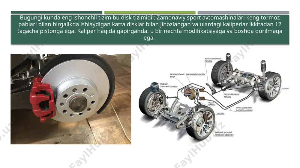 yostiqlarning eskirishi tufayli ishqalanish yuzasi va barabanlarning devorlari o'rtasida yuqori bo'shliq hosil bo'ladi. mexanizm yostiqchalarni iloji boricha baraban devorlariga yaqinlashtirib, bu masofani qoplaydigan regulyatorni o'z ichiga oladi. mexanizmni o'z-o'zini sozlash jarayoni asosan qattiq tormozlash paytida yuz beradi. tormozlar barabanning o'zida joylashgan qovurg'alar va ko'plab metall qismlar bilan sovutiladi; disk tormozi - oldingi o'qda, sport avtomobillari va premium avtoulovlarda va undan yuqori, ular orqa aksda ham qo'llaniladi. kaliper ikkala tomonning tormoz diskini qisib turadi. ushbu tartib g'ildirakni sekinlashtirish uchun kam harakat talab qiladi, shuning uchun bu tizim barabanning analogiga qaraganda samaraliroq. shu sababli, mexanizmlar haroratni ancha yuqori yuklaydi. zamonaviy disklarda issiqlik tarqalishini yaxshilaydigan maxsus oluklar qilingan. bunday modifikatsiyalar shamollatilgan deb nomlanadi. yordamchi (shoshilinch) tizim barcha tormoz liniyasi ikkita davraga bo'linadi. ishlab chiqaruvchilar ko'pincha g'ildiraklarni avtomobilning diagonali bo'ylab alohida sxemaga ulaydilar. asosiy tormoz tsilindriga o'rnatilgan kengaytirish tanki, ma'lum bir darajada ichidagi to'siqga ega (muhim minimal qiymatga mos keladi). tormozlar tartibda ekan, tormoz …