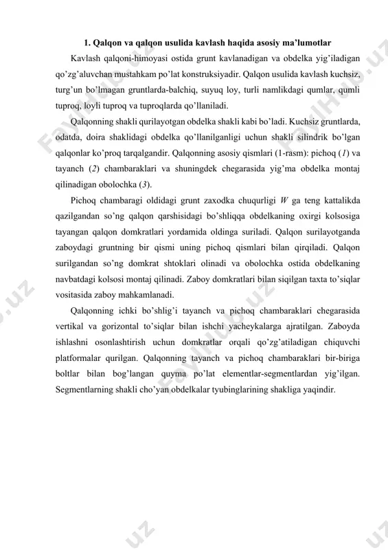 iquvchi platformalar; 7 - zaboy domkratlari; 8 - chiquvchi platformalarning domkratlari; 9, 10 - vertikal va gorizontal to’siqlar qalqonning pichoq qismi grunt kavlanayotganda zaboy oldidagi bo’shliqni to’sib qo’yganligi va qalqon domkratlar bosimi ostida ungurning chetlarida qolib ketgan grunt tokchalarini kesib kirganligi sababli undan kavlash jihozi sifatida foydalanish ham mumkin bo’ladi. tayanch chambaragi qalqonning asosiy ko’tarib turuvchi konstruksiyasi hisoblanadi. tayanch chambaragida inventar havozalarning rolini o’ynaydigan to’siqlar mavjuddir, shuningdek unga qalqon harakatini boshqarish organlari va mexanizmlari ham o’rnatiladi. obolochka tonnel obdelkasi yig’iladigan joyni to’sib turadi. obolochka silindrik yuza bo’yicha egilgan, o’zaro va tayanch chambaragi bilan ko’rinmaydigan boltlar yoki payvandlash orqali bog’langan po’lat listlardan yig’iladi. qattiqlik koeffitsienti f ≥ 1 bo’lgan gruntlarda obolochka lotok qismda o’rnatilmaydi. shu tufayli obdelkaning yig’ilgan kolsosi pastki qismi bilan to’g’ridan-to’g’ri gruntga tayanadi va tutash obolochkalarda kuzatiladigan, qalqonning surilishi tufayli obdelka kolsosi obolochkadan gruntga o’tib ketishining sababi bo’ladigan kolso deformatsiyasiga imkon berilmaydi. ungur uzoq vaqt mobaynida vaqtinchalik mustahkamlash elementlari …