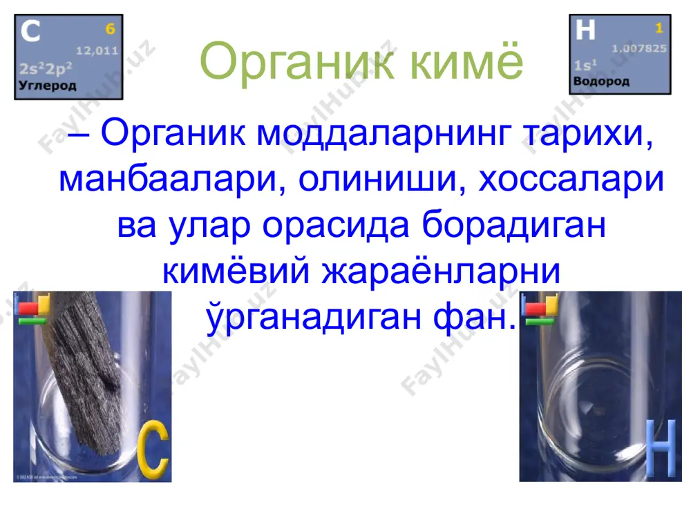 кистонда ҳар йили 55 млрд кубометрдан ортиқ табиий газ, 3,5 млн. тоннагача газ конденсати қазиб олинади. нефт. нефт – снларнинг аралашмасидан ташкил топган бўлиб, ниҳоятда мураккаб таркибга эга. унинг таркиби ўзгарувчан бўлиб, унга снлардан ташқари, n, o ва sли бирикмалар ҳам киради. нефтнинг келиб чиқиши тўғрисида ҳозирги кунда икки хил қараш мавжуд. 1 – нефт ўтмишда мавжуд бўлган ҳайвонот ва ўсимлик оламининг геокимёвий ўзгариши натижасида ҳосил бўлган. 2 – нефт ноорганик бирикмалар, яъни металл карбидларидан пайдо бўлган. нефт газлар, сув, механик аралашмалардан (қум, тупроқ) тозалангандан сўнг асосан уч қисмга ҳайдаб ажратилади: 1. бензин (30-1800с) 2. керосин (180-3000с) 3. мазут (қолдиқ): нефтнинг бу асосий бўлакларидан петролей (нефт) эфири (30-800с), лигроин (110-1400с), уайт спирт (150-2000с), газоил (270-3000с) мазутни паст босимда, сув буғи билан ҳайдаб: 1. соляр мойлари, 2. сурков мойлари, 3. вазелин, 4. парафин ва бошқалар олинади. бензин унумини ошириш учун керосин, газоил, мазут ва б. крекингланади. нефтни тўғридан-тўғри ҳайдалганда (25% гача) …
