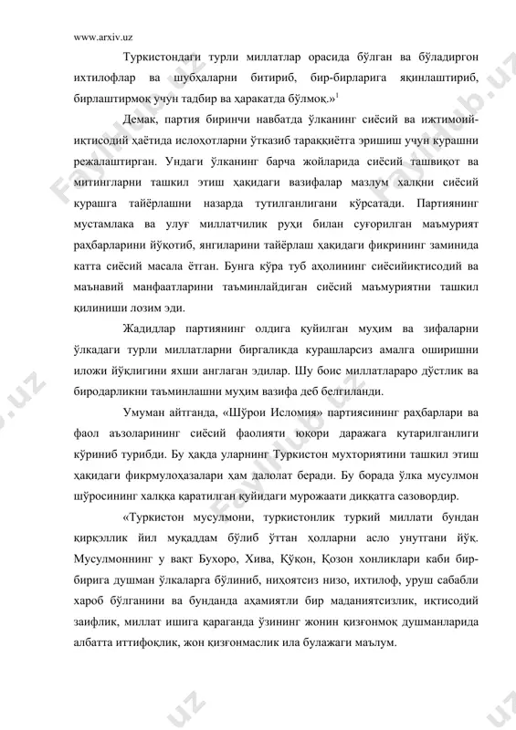 сиёсий ташвиқот ва митингларни ташкил этиш ҳақидаги вазифалар мазлум халқни сиёсий курашга тайёрлашни назарда тутилганлигани кўрсатади. партиянинг мустамлака ва улуғ миллатчилик руҳи билан суғорилган маъмурият раҳбарларини йўқотиб, янгиларини тайёрлаш ҳақидаги фикрининг заминида катта сиёсий масала ётган. бунга кўра туб аҳолининг сиёсийиқтисодий ва маънавий манфаатларини таъминлайдиган сиёсий маъмуриятни ташкил қилиниши лозим эди. жадидлар партиянинг олдига қуйилган муҳим ва зифаларни ўлкадаги турли миллатларни биргаликда курашларсиз амалга оширишни иложи йўқлигини яхши англаган эдилар. шу боис миллатлараро дўстлик ва биродарликни таъминлашни муҳим вазифа деб белгиланди. умуман айтганда, «шўрои исломия» партиясининг раҳбарлари ва фаол аъзоларининг сиёсий фаолияти юқори даражага кутарилганлиги кўриниб турибди. бу ҳақда уларнинг туркистон мухториятини ташкил этиш ҳақидаги фикрмулоҳазалари ҳам далолат беради. бу борада ўлка мусулмон шўросининг халққа қаратилган қуйидаги мурожаати диққатга сазовордир. «туркистон мусулмони, туркистонлик туркий миллати бундан қирқэллик йил муқаддам бўлиб ўттан ҳолларни асло унутгани йўқ. мусулмоннинг у вақт бухоро, хива, қўқон, қозон хонликлари каби бир-бирига душман ўлкаларга бўлиниб, ниҳоятсиз низо, …