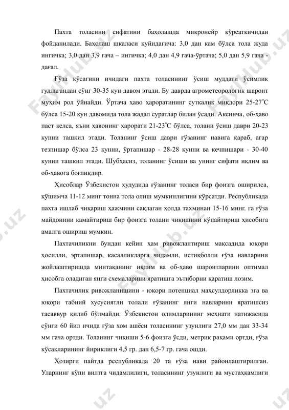 штиришда минтақанинг иқлим ва об-ҳаво шароитларини оптимал ҳисобга оладиган янги схемаларини яратишга эътиборни қаратиш лозим. пахтачилик ривожланишини - юқори потенциал маҳсулдорликка эга ва юқори табиий хусусиятли толали ғўзанинг янги навларини яратишсиз тасаввур қилиб бўлмайди. ўзбекистон олимларининг меҳнати натижасида сўнги 60 йил ичида ғўза хом ашёси толасининг узунлиги 27,0 мм дан 33-34 мм гача ортди. толанинг чиқиши 5-6 фоизга ўсди, метрик рақами ортди, ғўза кўсакларининг йириклиги 4,5 гр. дан 6,5-7 гр. гача ошди. ҳозирги пайтда республикада 20 та ғўза нави районлаштирилган. уларнинг кўпи вилтга чидамлилиги, толасининг узунлиги ва мустаҳкамлиги каби қатор ижобий хусусиятларга эга. тола сифатини ошириш ишида ғўза навларининг тез етилиши катта аҳамиятга эга. ўрта толали ғўзанинг сўнги йилларда районлаштирилган 20 та навида етилиш муддатлари 10-15 кунга қисқаради. янги яратилган истиқболли навлар бундан ҳам юқори эрта етилувчанликка эга. ғўза навлари кўпинча ўз қимматли сифатларини нотўғри етиштириш, ўстириш технологиясини бузиш натижасида йўқотади. пахта толаси технологик хусусиятларига кўпинча намликнинг етишмаслиги таъсир этади. …