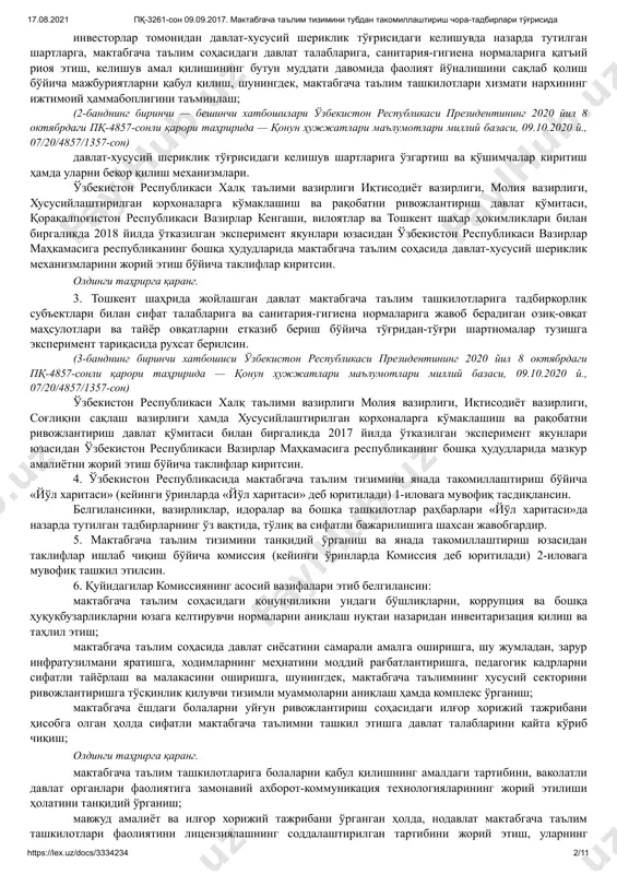 ишга қодир юқори малакали мутахассислар билан таъминлай олмайди; олтинчидан, мактабгача таълим муассасалари ходимларини моддий рағбатлантириш тизимининг паст даражада эканлиги малакали кадрларни жалб қилиш имконини бермаяпти; еттинчидан, мактабгача таълим муассасаларида болаларга тиббий хизмат кўрсатиш бўйича ҳудудий соғлиқни сақлаш органлари ишини ташкил этишдаги камчиликлар болаларнинг ҳаёти ва соғлиғини ҳимоя қилиш, шу жумладан, соғлом овқатланишини таъминлаш бўйича профилактик чора- тадбирлар самарадорлигининг пасайишига олиб келмоқда. мактабгача таълимни бошқаришнинг замонавий механизмларини жорий этиш, тарбия ва ўқув жараёнини такомиллаштириш, мактабгача таълим муассасаларини юқори малакали мутахассислар билан тўлдириш, уларнинг инфратузилмаси ва моддий-техник жиҳозланишини яхшилаш мақсадида: 1. ўзбекистон республикаси халқ таълими вазирлиги, соғлиқни сақлаш вазирлиги, бандлик ва меҳнат муносабатлари вазирлиги, маҳаллий давлат ҳокимияти органларининг мактабгача таълим соҳасидаги фаолияти қониқарсиз деб топилсин. олдинги таҳрирга қаранг. 2. белгилаб қўйилсинки, 2018 йил 1 январдан бошлаб тошкент, нукус шаҳарларида, вилоятлар марказларида эксперимент тариқасида давлат-хусусий шериклик шартларида, шу жумладан қуйидагиларни назарда тутган ҳолда янги мактабгача таълим ташкилотлари ташкил этилади: замонавий ижтимоий-ҳаммабоп мактабгача таълим …