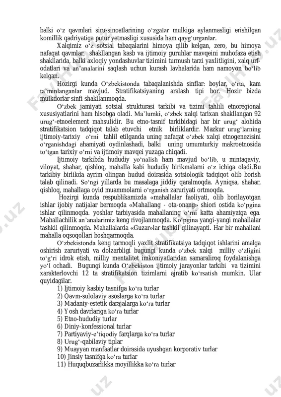 rat bo„lib, boshqaruvchilar va ishchi aristokratiyasining qo„shilishidan shakllanmoq-da, deb fikr bildiradi. jamiyat ijtimoiy tarkibi turli ijtimoiy birliklar o„rtasidagi o„zaro munosabatlarni ham ifodalaydi. masalan: - ijtimoiy-sinfiy, guruhlararo (sinflar, ijtimoiy tabaqalar, qatlamalar); - ijtimoiy-demografik (yoshlar, o„rta yoshlar, xalqlar); - ijtimoiy-professional (kasb-korga qarab o„qituvchilar, injener, tibbiyot xodimlari va h.k.); - ijtimoiy-hududiy (mintaqa, shahar, qishloq, rayon, mahalla, aholisi) stratifikatsiya kishilik jamiyatining paydo bo„lishi, tug„ilishi bilan yuzaga keladi. 1. quldorlik - kishilarni qaram qilishning iqtisodiy, ijtimoiy va huquqiy shaklidir. tengsizlik darajasining ko„rinishidir. 2. kastalar (lat. partugal. guruh, toifa, tabaqa) – odam tug„ilganidan boshlab a‟zo bo„lib qoladigan ijtimoiy guruhlar (stratlar)dir. 3. tabaqalar - taomillar yoki huquq, qonunlari bilan mustahkamlangan nasldan-naslga o„tuvchi huquklar va burchlarga ega bo„lgan ijtimoiy guruhlar. 4. sinflar - sinflar paydo bo„lishi xviii-x1x asr bilan bog„liq aqsh - o„rta sinflar jamiyati. aqshda 4 ta asosiy sinflar bor: - oliy;- o„rta;- ishchi;- quyi sinflar. jamiyatning moddiy-ishlab chiqarish jarayoni sotsiologiyada ijtimoiy tizim sifatida olib qarab o„rganiladi. …