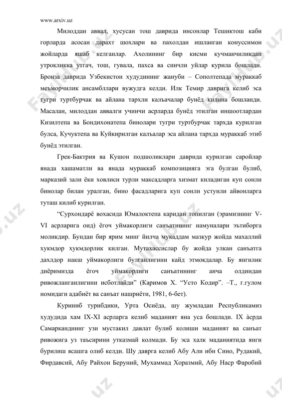 лк маданиятида янги бурилиш ясашга олиб келди. шу даврга келиб абу али ибн сино, рудакий, фирдавсий, абу райхон беруний, мухаммад хоразмий, абу наср фаробий каби буюк олимлар, файласуфлар, ёзувчилар, адабиёт ва маданият арбоблари етишиб чикди. бу каби алломаларнинг уткир зехни бухородаги исмоил самоний макбараси, нарпай тумани тим кишлогида араб ота макбараси, термиздаги кирккиз саройи, навоий туманидаги мирсаид бахром макбараси, навоий шахри якинидаги султон саодат ансамбли ва работи малик карвон саройи сингари жахонга машхур булган меъморчилик ёдгорликларини курилишига олиб келди. шулар ва шу каби асори-атикалар уша даврларда меъморчилик санъати юксак даражага кутарилганлигини, улар бадиий хунармандлар томонидан жозибадор килиб безатилганини курсатади. илк урта асрларда саройлар шахар калъасидан ташкарида курилган булса, x асрларга келиб шахар таркибида курила бошланди. бухорода калъа олдида, урганчда шахарнинг бош майдонида, самаркандда эса шахристонда шундай саройлар бунёд этилди. сарой меъморчилигида ёгоч конструктураларидан кенг фойдаланилди. маданият ривожланиб борар экан, ажойиб меъморчилик ёдгорликлари кад ростлаб борар экан, уз-узидан бундай ёдгорликларни миллий …