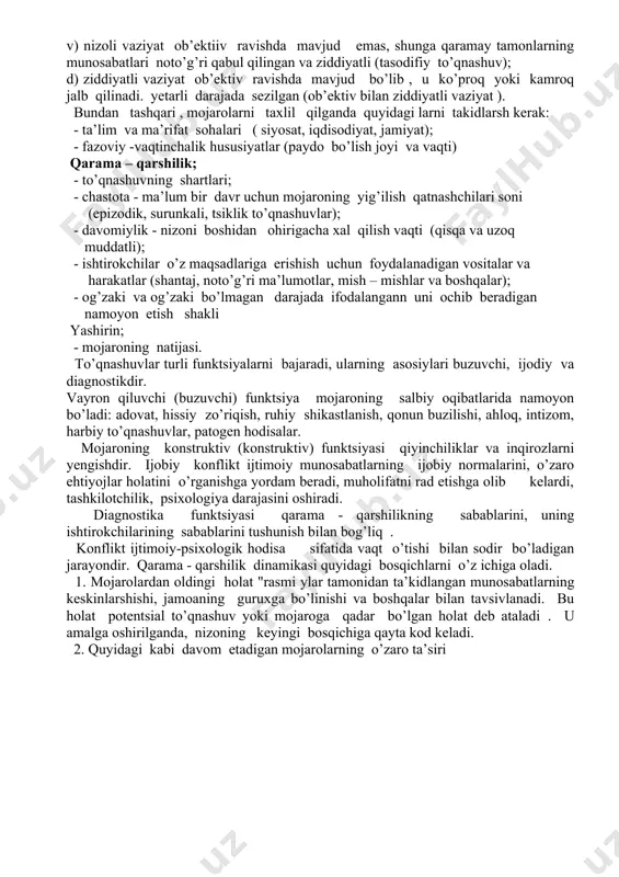 tibbiy amaliyotda keng tarqalgan qarama – qarshiliklar turiga - o’zaro munosabat me’yorlari yoki qoidalarini buzish natijasida kelib chiqadigan mojarolar haqida to’xtash kerak. tibbiy etika normalari va qoidalari ushbu o’zaro munosabatlarni xech qanday qiyinchiliksiz tartibga soluvchi vazifalarni bajaradi. ular yashirin (yashirin, nazarda tutilgan) tabiyatga ega bo’lishi mumkin (narsalar, tibbiy etika va deontologiya normasi shart emas. har qanday hollarda ham, bizning buzilishimiz o’zaro munosabat ishtirokchilari o’rtasida kelishmovchiliklarga, o’zaro davolarga yoki nizolarga olib kelishi mumkin. to’qnashuvlar ob’ektiv holatlar tufayli emas, balki ta’lim va tushunish, habardorlik, munosabat , ularga bo’lgan munosabat bilan bog’liq . ko’zgular katta rol o’ynaydi; kognitiv jarayonlar. odamlar mojarolar sabablarini noto’g’ri tushuntirishga olib kelmagan holda vaziyatni taxlil qilishga urinmoqdalar. ushbu hodisa sabab -oqibat aloqasi deb ataladi . odamlar shaxsiy tajribadan kelib chiqib, oo’zlarining kamchiliklarini boshqasiga bog’laydilar, boshqa tamondan ularning psixologik holatini taxmin qiladilar, ular stereotipik, stereotipga asoslangan deb baholanadilar. shu bilan birga, hafagarchilikni yengishga qaratilgan himoya mexanizmlari yoqilgan: tajovuz, eskirish (ratsionalizatsiya), …