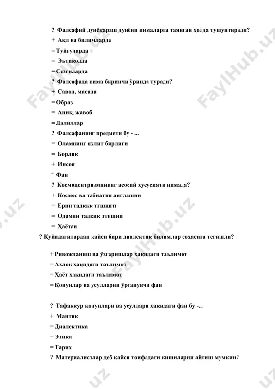 а, одамзоднинг ўзини қуршаган борлиққа ва ўз-ўзига бўлган муносабатига нисбатан ёндашувлар тизими, бу -... + дунёқараш = тафаккур = идрок = тасаввур ? тарихан дунёқарашнинг дастлабки шакллари қайси жавобда тўғри кўрсатилган? + миф ва дин = дин ва санъат = санъат ва мифология = поэтика ва лирика ?. диннинг асосий функциялари қайсн жавобда тўғри ва тўлиқ кўрсатилган? +дунёқарашни шаютлантириш, коммуникатив, тартибга солиш, компенса- торлик функциялари = дунёқарашни шакллантириш, комилликка кўтариш, сабрга ўргатувчи функциялари = камолотга етказиш, компенсаторлик, коммуникатив функциялар = бошқарувчи, тартибга солувчи, дунёқарашни кенгайтирувчи, компенсатор- лик функциялари ? фалсафий билимнинг муҳпм таркнбнй қисмлари тўтри кўрсатилган жавобни белгиланг: + онтология. гносеологня. фан методологияси, ижтимоий фалсафа, этика, аксиология, фалсафий антропология = феноменология. гносеология, фан методологияси, ижтимоий фалсафа, эти- ка, аксиология. фалсафий антропология = прагматизх!. позитивизм, структурализм, этика, эстетика, аксиология, феноменология =онтолоптя. маънавият асослари, ғоялар фалсафаси, фалсафа тарихи, антро- пология ? фан ютуқларини тан оладиган ва ижобий баҳолайдиган таълимот- нинг номн қайси …