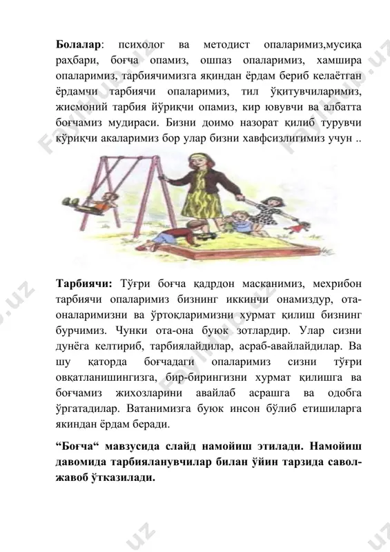 "мен ва менинг боғчам" - Page 4