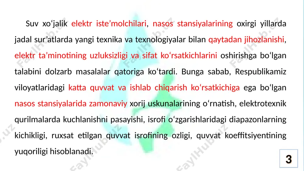 uvvati (maxsus ta’minot podstansiyali), strategik nufuzga egaligini e’tiborga olib zaxira manbadan elektr energiyasini olish ta’minot podstansiyasidan: avtomatik, masofadan yoki qo‘lda boshqarish orqali amalgan oshiriladi. ulanishlarni amalga oshirish uchun ma’lum muddatdagi turlicha (0,1 sekunddan 3 soatgacha) vaqt talab etadi (2.2-rasm). 13 elektr ta’minoni agar elektr iste’molchi ob’ektni elektr energiyasi bilan ta’minlovchi havo yoki kabel liniyasi ishdan chiqsa va energiya ta’minoti buzilishi 1 sutka va undan ortiqqa cho‘zilib zaxira manbaga ulanish ehtiyoji tug‘ilsa, ushbu tarmoq azaldan elektr ta’minot manbai bo‘lgan podstansiyaning shu transformatori va liniyasiga ulanadi. zaxiradan ta’minlanish paytida elektr divigatellarning aylanish yo‘nalishi, transformatordagi yuklama balansi buzilmasligi uchun fazalar ketma-ketligiga va yuklamaning mutanosib ta’minlanishiga e’tibor qaratish lozim. 14 elektr ta’minoni 2.2-rasm. quvvati 850 kvt li elektr dvigatel bilan jihozlangan sug’orish nasos stansiyasi 15 elektr ta’minoni iii – toifaga qolgan barcha elektr iste’molchilar mansubdir. ushbu toifadagi iste’molchilarda elektr energiyasi uzilishi 1 sutkadan ortmasa bitta manbadan ulanishga ruxsat etiladi. elektr energiyasi ishonchliligini oshirish uchun …