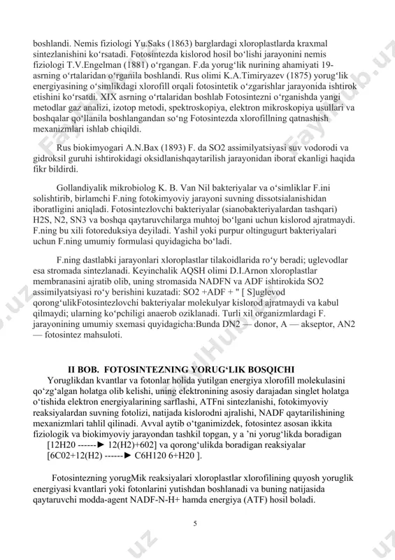 ahamiyati 19-asrning oʻrtalaridan oʻrganila boshlandi. rus olimi k.a.timiryazev (1875) yorugʻlik energiyasining oʻsimlikdagi xlorofill orqali fotosintetik oʻzgarishlar jarayonida ishtirok etishini koʻrsatdi. xix asrning oʻrtalaridan boshlab fotosintezni oʻrganishda yangi metodlar gaz analizi, izotop metodi, spektroskopiya, elektron mikroskopiya usullari va boshqalar qoʻllanila boshlangandan soʻng fotosintezda xlorofillning qatnashish mexanizmlari ishlab chiqildi. rus biokimyogari a.n.bax (1893) f. da so2 assimilyatsiyasi suv vodorodi va gidroksil guruhi ishtirokidagi oksidlanishqaytarilish jarayonidan iborat ekanligi haqida fikr bildirdi. gollandiyalik mikrobiolog k. b. van nil bakteriyalar va oʻsimliklar f.ini solishtirib, birlamchi f.ning fotokimyoviy jarayoni suvning dissotsialanishidan iboratligini aniqladi. fotosintezlovchi bakteriyalar (sianobakteriyalardan tashqari) h2s, n2, sn3 va boshqa qaytaruvchilarga muhtoj boʻlgani uchun kislorod ajratmaydi. f.ning bu xili fotoreduksiya deyiladi. yashil yoki purpur oltingugurt bakteriyalari uchun f.ning umumiy formulasi quyidagicha boʻladi. f.ning dastlabki jarayonlari xloroplastlar tilakoidlarida roʻy beradi; uglevodlar esa stromada sintezlanadi. keyinchalik aqsh olimi d.i.arnon xloroplastlar membranasini ajratib olib, uning stromasida nadfn va adf ishtirokida so2 assimilyatsiyasi roʻy berishini kuzatadi: so2 +adf …