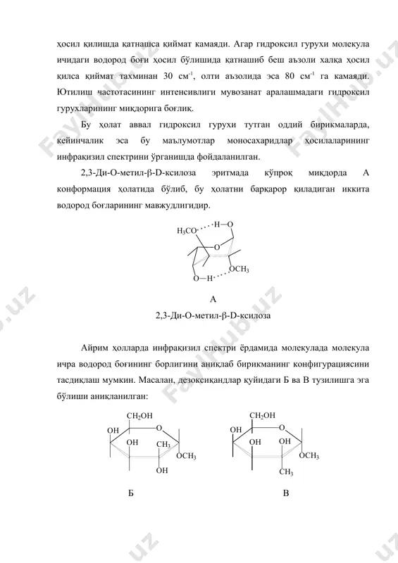 см-1 оралиғида намоён бўлади, агар водород боғи ҳосил қилишда қатнашса қиймат камаяди. агар гидроксил гурухи молекула ичидаги водород боғи ҳосил бўлишида қатнашиб беш аъзоли халқа ҳосил қилса қиймат тахминан 30 см-1, олти аъзолида эса 80 см-1 га камаяди. ютилиш частотасининг интенсивлиги мувозанат аралашмадаги гидроксил гурухларининг миқдорига боғлиқ. бу ҳолат аввал гидроксил гурухи тутган оддий бирикмаларда, кейинчалик эса бу маълумотлар моносахаридлар ҳосилаларининг инфрақизил спектрини ўрганишда фойдаланилган. 2,3-ди-о-метил-(-d-ксилоза эритмада кўпроқ миқдорда а конформация ҳолатида бўлиб, бу ҳолатни барқарор қиладиган иккита водород боғларининг мавжудлигидир. а 2,3-ди-о-метил-(-d-ксилоза айрим ҳолларда инфрақизил спектри ёрдамида молекулада молекула ичра водород боғининг борлигини аниқлаб бирикманинг конфигурациясини тасдиқлаш мумкин. масалан, дезоксиқандлар қуйидаги б ва в тузилишга эга бўлиши аниқланилган: б в бу бирикмаларнинг инфрақизил спектрида 3512 см-1 частотанинг борлиги гидроксил гурухи олти халқали система ҳосил қилиб водород боғ ҳосил бўлишини тасдиқлайди, унинг конформацияси (с) фақат б ҳолатга мос келади. с углеводлардаги пираноз халқасининг конформацияси ва конфигурациясини аниқлаш учун ҳам бу …