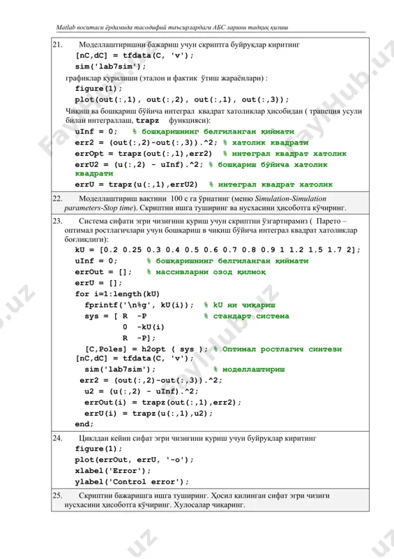 optimal kuzatuvchi sistemalar sintaizi - Page 5
