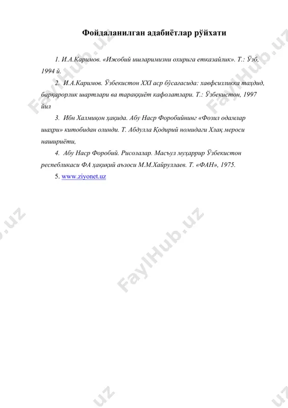 хх асрнинг 70—80-йилларида ўзбекистонда халқ таълими - Page 4