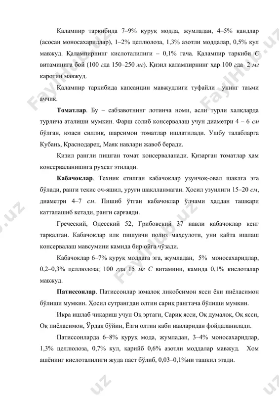 айиш ↓ қовуриш ↓ бланширлаш ↓ ёғини оқизиш ва совутиш ↓ → ёғини оқизиш ва совутиш ↓ ёғини оқизиш ва совутиш ↓ майдалаш ↓ совутиш ↓ → тарани тайёрлаш → фаршлаш ← а р а л а ш т и р и ш ↑ биринчи бор қуйма қуйиш ↓ тахлаш ↓ ↑ соус тайёрлаш → иккинчи бор қуйма қуйиш ↓ банкани беркитиш ↓ банкани чайиш ↓ стериллаш ва совутиш ↓ банкани назо рат қилиш ↓ банкани ювиш ва қуритиш ↓ банкага ёрлиқ елимлаш ↓ банкаларни яшчикларга жойлаштириш ↓ омборда сақлаш карам. дўлма ишлаб чиқариш учун оқ бош карам ишлатилади. унинг диаметри камида 20–25 см бўлиши керак. навлари: слава, ликуришка, брауншвейгская, амагер, белорусская ва ҳоказо. сабзи. фаршга қўшиш учун цилиндр шаклидаги сабзи ишлатилади. чунки кесилганда тўғри шаклдаги бўлаклар ҳосил бўлиб, майда қолдиқлар миқдори кам бўлади. иложи борича сабзининг нантская, несравненная, лосиноостровская 13, московская зимняя, парижская каротель 443, мирзои красная каби навларини …