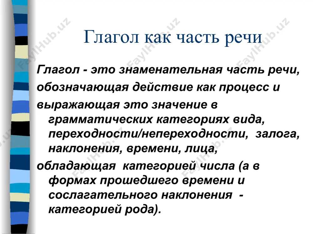 енами предложения. в рамках этого разряда г. а. золотова противопоставляет: 1) связочные глаголы, которые используются при формировании составного именного сказуемого (быть, являться, становиться, делаться); 2) модальные глаголы {хотеть, желать, мочь); 3) фазисные глаголы, обозначающие фазу совершения действия (начать/начинать, продолжить/продолжать, закончить/заканчивать); 4) глаголы-компенсаторы, которые восполняют в предложении недостающие грамматические смысловые элементы при "синтаксическом" ("конструктивном") словообразовании: в саду собирают яблоки — ведётся сбор яблок; спортсмены вынесли на стадион знамя — осуществили в ы н о с знамени; девушка красивая — отличается красотой. лгк глаголов по отношению к действию а к ц и о н а л ь н ы е (<лат. actio — активность, действие, деятельность) - глаголы со значением действия (бежать, строить, исследовать, читать, женить, воевать) н е а к ц и о н а л ь н ы е - все остальные полнознаменательные глаголы (думать, любить, существовать). лгк глаголов по характеру процессуального признака предельные глаголы обозначают действие, которое стремится к …