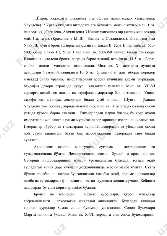 га ўхшаш сопол буюмларининг бу ерда бронза давридаёқ пайдо бўлиши ўзига хос хусусиятлардан биридир. жанубий туркманистондаги тажанг дарёси атрофида серахс воҳасида ҳам тадқиқот ишлари олиб борилган (кўхна серахс, мовлекдепа, бешдепа, акчадепа манзилгоҳлари). бу ерда ҳаёт неолит даврида бошланиб, мил. ав. i минг йилликнинг бошида қайтадан ўзлаштирилади. кўҳна серахс ёзидепали ўрнида манзилгоҳ шаклланиб, атрофи мудофаа девори билан ўралган. цитаделдан ташқарида иморатларнинг ўрни сақланган. мовликдепада қадимги канал излари ўрганилган. воҳанинг сопол идишлари марв сопол идишларига ўхшаш. тош қуроллари, ёрғучоқлар, темир қотишмаларнинг чиқиндилари топилган. қадимги дахистон туркманистоннинг жанубий-ғарбида қадимги дахистон воҳаси ўзига хос томонлари билан ажралиб туради. қадимги дахистон ёдгорликлари гурген, сумбар ва атрек бенгувона каби кичик дарё воҳаларида ривожланади. қадимги дахистон ёдгорликлари ҳам цитаделга эга бўлган. йирик манзилгоҳлар ёки қадимги шаҳарлар (мадов, иззатқули), йирик ҳамда кичик ҳажмдаги қишлоқлардан иборат. иморатлар хом ғиштдан қурилган, томлари текис ёпилган. бу ерда атрек дарёсида чиқарилган қадимги канал излари ўрганилган. уларнинг узунлиги 50-60 км. ни ташкил этади. …