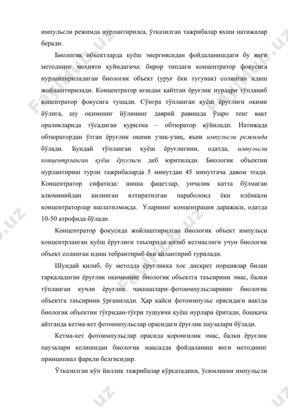 а. бу уруғларни, тугунакларни экиш олдидан импульсли концентрланган қуёш ёруғлиги билан нурлантиришдир. шу мақсадда мамлакати-мизнинг турли жойларида кўплаб тажрибалар ўтказилди ва ўтказилмоқда. қишлоқ хўжалиги экинларининг ҳосилдорлигини гелиотехник усулда ошириш йўлида а. а. шахов, г. т. каплина, м. з. юсупов, с. а. станко, н. в. коцур ва бошқа олимлар илмий тадқиқот ишлари олиб бормоқдалар. олимларимизнинг тинмай изланишлари самарасида ҳозирги вақтда бу метод тажриба босқичидан ўтмоқда. м. з. юсупов ва г. т. каплинанинг олмаота вилояти тоғ этаги зонасида сабзавот ва полиз экинларининг уруғларини экиш олдидан импульсли концентрланган қуёш ёруғлиги билан нурлантириш бўйича ўтказилган тажрибаларида қуйидагилар аниқланди: уруғларни экиш олдидан нурлантирилганда эртаги бодринг навларининг умумий ҳосили 16-40 % гача ошган; помидорда умумий ҳосил 17-18 % гача, эрта пишадиганида эса ( 1 августгача ) ҳосилнинг миқдори 30 % гача ошган. картошка ҳосили тоғ этаги зонасида 5-8 %, тоғ зонасида эса 25% ошганлиги аниқланган. юқорида кўрсатилган экинларда ҳосилнинг ошуви маҳсулотлар сифатининг яхшиланиши билан биргаликда помидор …
