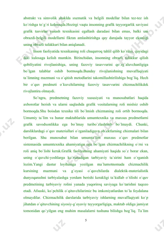 ega bo`lib, o`quvchilar 8- sinfgacha boshqa fanlarda bunga o`xshash mate-riallar bilan tanishmagan bo`ladilar. o`qituvchi oldida o`quvchilarni notanish bo`lgan bilimlar sohasiga olib kirish vazifasi turadi. bunda tasavvurdagi nurlar yordamida predmetni bir nechta tekislikka hayolan proektsiyalash ko`nikmalarini egallash zarur bo`ladi. shu bilan birga-likda o`quvchilar biror chizmani chizish yoki o`qish paytida bu jarayonni real holatda ko`rish imkoniga ega bo`lmaydi. u faqat chizma-chilik qog`ozi, chizma-topshiriq yoki original (buyum va detal) bo`yicha masala yechimini topishi kerak. bunga o`xshash vazifalarni bajarishda o`quvchilarga fazoviy tasavvur deb nomlanuvchi juda zarur va foydali qobiliyat yordamlashadi. inson fikrlashining bu xususiyatini rivojlantirish chizmachilik kursini o`rganishning eng asosiy vazifasi hisoblanadi. maktab kursining boshqa fanlari (mehnat ta’limi, geometriya, fizika, ximiya va h.), shuningdek injenerlarning texnika va qurilish sohalaridagi faoliyatlarida ham fazoviy tasavvurning rivojlangan bo`lishi talab qilinadi. proeksiyalash metodini o`rganish texnik chizmalarni bajarish tamoyillarining asoslari ekanligi uchun ham juda zarur. o`quvchilar proeksiyalash jarayonini tasavvur qilishsa nima uchun texnik chizmalar aynan shunday bajariladi, nima uchun …