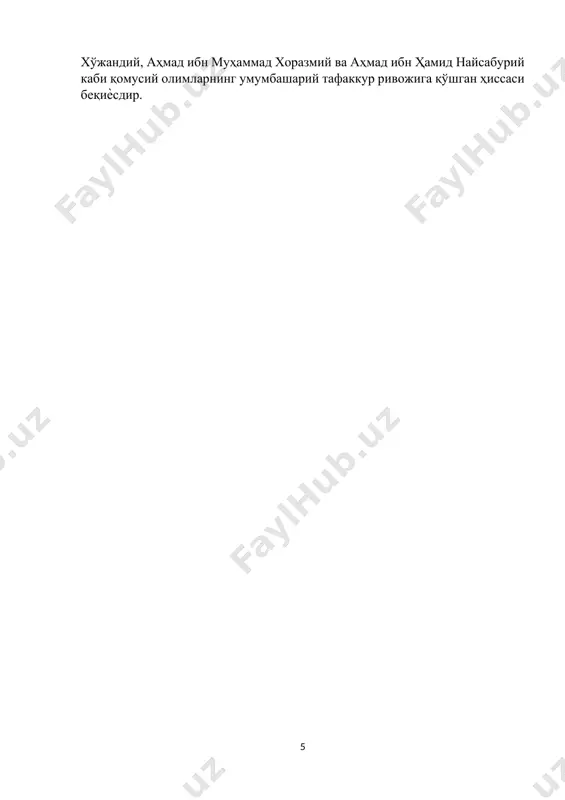 лaри бугунги кундa кoмпьютeр ѐрдaмидa тeкшириб кўрилгaндa aтиги бир нeчa дaқиқaгa фaрқ қилиши aниқлaнди, дeгaн гaпни aйтиб қoлди. шундa мeн унгa қaрaб, йўқ жaнoб фeдeрикo мaѐр, улуғбeк xaтo қилгaн бўлиши мумкин эмaс, бaлки кoмпьютeрлaр xaтo қилгaн бўлиши мумкин, дeгaн эдим‖. ―юксак маънавият – енгилмас куч‖ асаридан биринчи туркий луғат дунѐ тарихидаги биринчи туркий тиллар луғати бўлмиш ―девони луғатит-турк‖ китоби муаллифи маҳмуд кошғарий бўлиб, у ўз асарида юксак маҳорат билан тўплашга эришган сўз бойлигининг том маънодаги олтин зарраларини — туркий мақол ва шеърларни ҳам келтириб ўтган. кошғарий туркий халқларнинг тили, маданияти, этнографияси ва фольклорининг биринчи тадқиқотчиси ҳисобланади. замаҳшарий шуҳрати араб тили грамматикасининг асосчиси сифатида тан олинган буюк тилшунос, адабиѐтшунос, географ ва файласуф аллома — маҳмуд замаҳшарий ҳаѐтлик давридаѐқ кенг шуҳрат қозонган. у, шунингдек, тарихдаги биринчи кўп тилли луғат — арабча-форсчатуркий луғатнинг асосчиси бўлган. албатта, биз барчамиз ўрта асрларда шарқда яшаб ижод қилган, ўша давр воқеаларидан гувоҳлик берадиган бебаҳо асарлар яратган буюк …