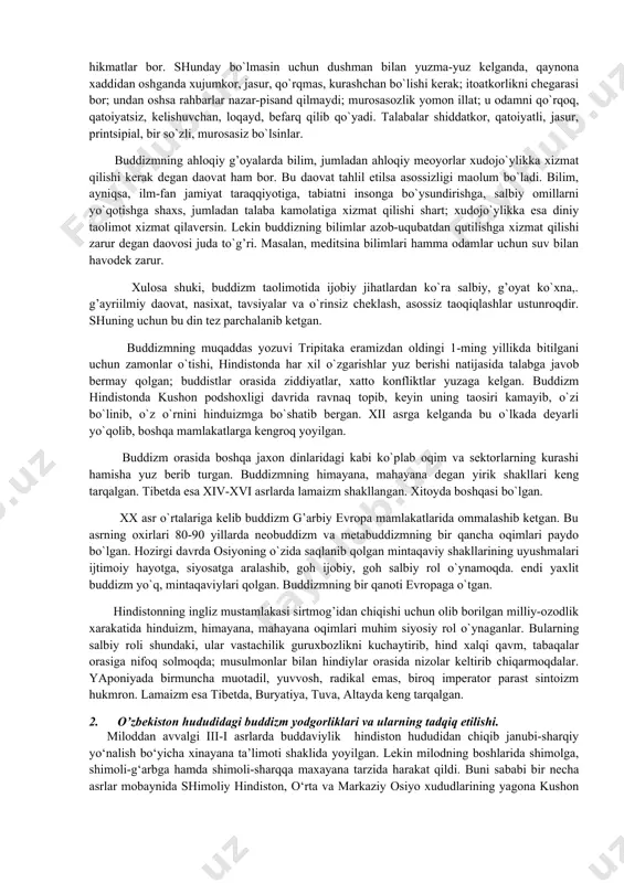 bo`lmasa oldi olinadi. masalan, qurg’oqchilikka qarshi kanallar, chigirtkaga zid dorilar, sotsial kasalliklarga qarshi emlashlar, zilzilaga qarshi seysmik belbog’lar, vaxxobiylikka qarshi kurashlar, talabalarni yomon o`qishiga qarshi talabni kuchaytirish reytinglarga, qatoiy amal qilish va hakozolar joriy etilgan. inson yomonlikka qarshi doim ziddi zaxar tayyorlagan va uni ishlatgan. insonni qayta tug’ilishi haqidagi uydirmaga kelsak, u ham asossiz. har bir odam bir marta tug’iladi. buddizmda daovo etilganidek, boshqa tirik mavjudotlar, masalan maymun, cho`chqa qiyofasiga kirib qaytib kelmaydi. bu daovoning zararini dinshunoslik allaqachon fosh etgan. bu fan xindilarni bu jonivorlar bizning ajdodlarimiz bo`lgan deb qishloq xo`jaligi zararkunandalarini yo`qotmasligi, ekin, mevalarni talab, eb yuboradigan maymunlarga qasrlar qurib berishi bu xalqning och, yarim yalong’och yashayotganligining kasofatidir. baozi qavmlar sigirlar ekinlarini payxon qilsa, shox ko`chada yursa, yotsa, tezaklasa ham miq etmaydilar. bu o`sha xalqning o`tmish dinlar taosiridan qutulmaganligidir. buddistlar o`ylaganicha bu dunyo asli hayoliy dunyo emas; u real, haqiqiy, sevimli, ardoqli, inson uchun g’oyat kerakli, foydali adabiy dunyodir. …