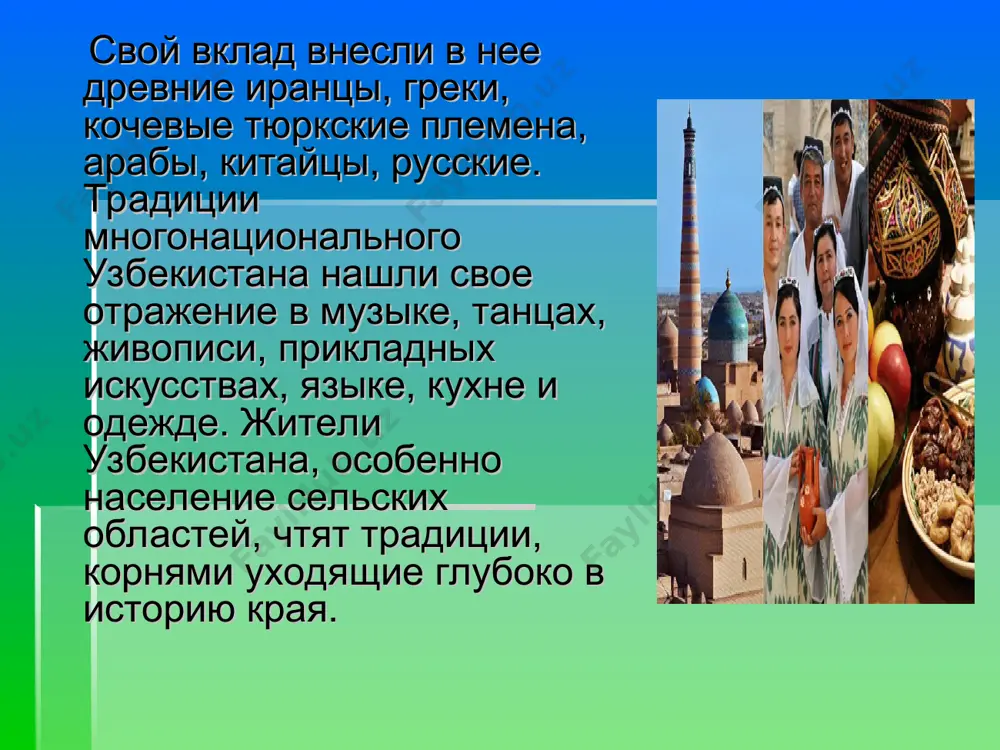 культура и искусство узбекистана - Page 4