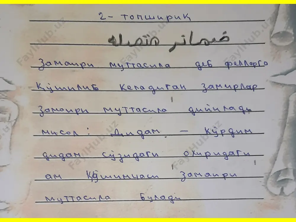“забар” ва “зир” аломати ҳақида маълумот - Page 4