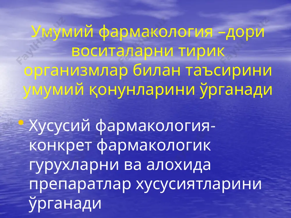 ик ўзгаришлари-дори воситаларини таёрлаш, сақлаш, битта шприцда аралаштиришда юзага келадиган ўзгаришлар оқибатида д.в.яроқсиз бўлиши. дори воситасини самарасига организмни индивидуал хусусиятларини таъсири ёш; жинс; генетик факторлар; организмни холати; суткалик ритмлар. дори терапиясини турлари профилактик; этиотроп; симптоматик; ўринбосув. дори воситасини таъсир этиш турлари махаллий таъсир резорбтив таъсир асосий таъсири; ножўя таъсири; бевоста таъсири; билвоста таъсири; рефлектор таъсири; аллергик реакциялари; токсик таъсирлари идиосинкразия; тўксик таъсири турлари тератоген-хомиладорлик даврида эмбрион ёки хомилага таъсири; эмбриотоксик таъсири-хомиладорликни 12 хафтасигача органогенезга таъсир этмаган эмбрионга ёки хомилага таъсири; кечроқ муддатларида эса фетотоксик таъсири; мутагенлик- уруғланган хужайраларга ва уларни генетик аппаратларига турғун шикастлантирувчи таъсири. оқибатда авлодларида генотипни ўзгариши кузатилади. канцерогенлик –хавфли ўсмалар ривожланиши image1.jpeg