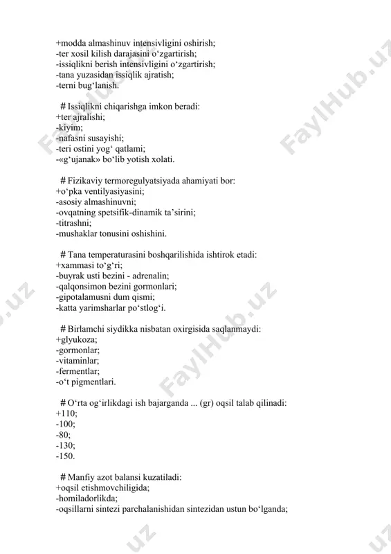 i; -o‘t ajralishini tormozlaydi; -me’da motorikasini stimulyasiyalaydi. · so‘lakda fermentlar saqlanadi: +maltaza; -gamma amilaza; -invertaza; -laktaza; -galaktaza. · miyacha shikastlanganida muvozanatni buzilishi: +dezekvilibratsiya; -distoniya; -adiodoxokinez; -ataksiya; -asteniya. · orientirovka refleksi: +moslashtirish axamiyatiga ega; -po‘stloqni olib tashlaganda yo‘qoladi; -medial tizasimon tanalarda markazi bor; -shartli xisoblanadi; -xayot davomida ishlanadi. · masida dominant qo‘zg‘alish o‘chog‘i: +inertlikga ega; -past qo‘zg‘aluvchanlikga ega; -qo‘shni markazlarni stimulyasiyalaydi; -turg‘un emas; -faqat biologik tabiatga eg · tizza refleksining reflektor yoyi …tuzilgan: +ikki neyrondan; -uch neyrondan; -to‘rt neyrondan; -besh neyrondan; -multineyron reflektor yoyidan. · asab markazlari uchun xos: +qo‘zg‘alishni bir tomonlama o‘tkazilishi; -qo‘zg‘aluvchanligini yuqoriligi; -labillikni yuqoriligi; -nisbiy charchamaslik; -modda almashinuvni pastligi. · asab markazlarining charchashini asosiy sababi: +mediator zaxirasini kamayishi; -asab markazlarini doimo tonus xolatida bo‘lishi; -postsinaptik membranani mediatorga sezgirligini pasayishi; -postsinaptik membranani energetik resurslarini kamayishi; -efferent tolalarini uzoq vaqt ta’sirlanishi. · mushukda detserebratsion regidlikda: +yozuvchi mushaklarning tonusi keskin oshadi; -o‘rta miyani qora moddasi shikastlanadi; -o‘rta miyaning oldingi shoxlarini kulrang …