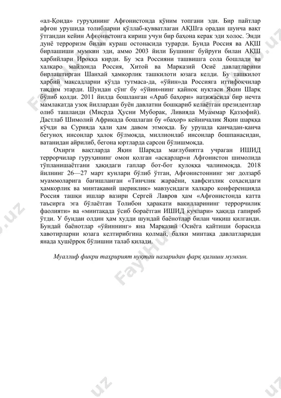ди гитлерчиларнинг эътибори шарқий европада кучайиб бораётган янги кучга қаратилди. бу совет иттифоқи эди. 1941 йилнинг 22 июнь куни «барбаросса» режаси асосида совет иттифоқига уруш очилди. урушнинг дастлабки босқичида қизил армиянинг урушга мутлақо тайёр эмаслиги сезилиб қолди ва фашистлар москвагача етиб келишди. совет иттифоқида бу урушга улуғ ватан уруши дея ном берилди ва ҳамма урушга жалб этилди. бу сафар ҳам русларга иттифоқчи ролини франция ва буюк британия ўйнади. аслида ўша пайтда буюк британия бош вазири бўлган уинстон черчилль коммунизмнинг ашаддий душмани эди, аммо фашизм коммунизмдан кўра хавфлироқ бўлиб чиқди ва бу нарса уни коммунистлар билан бирлашишга мажбур этди. совет иттифоқининг иштироки урушнинг якунига ўз таъсирини ўтказмай қўймади. 1941 йил 7 декабрь куни ақшнинг гавайи оролларидаги ҳарбий базаси перл-харбор германиянинг иттифоқчиси бўлган япония томонидан бомбардимон қилинди ва ақш ҳам бу урушга қўшилди. узоқ шарқда ҳам фронт очилди. 1945 йилгача давом этган уруш бу сафар ҳам германия ва иттифоқчиларининг мағлубияти билан тугади. …