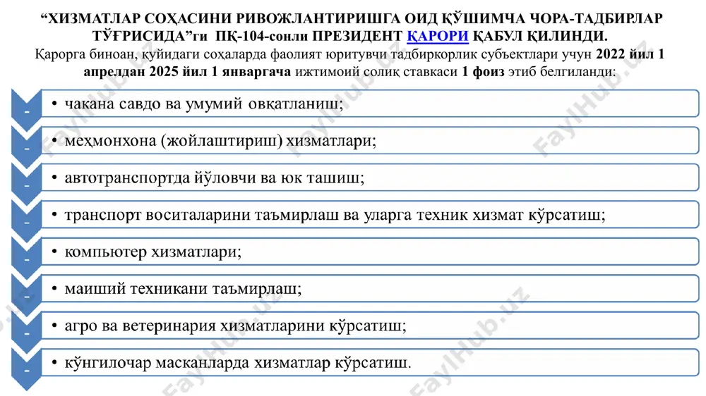 ижтимоий солиқнинг моҳияти - Page 4