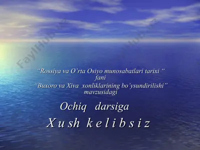 buxoro va xiva xonliklarining bo’ysundirilishi” dars ishlanma — PPT