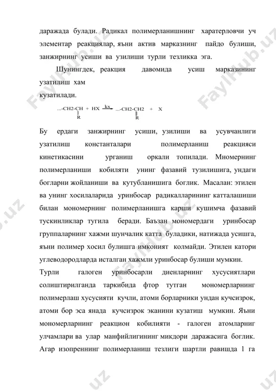ади. бундай мономерлар полимерланишида занжирнинг усиши факат битта куш богнинг очилиши билан хам бошланиши мумкин. бунда дастлаб чизиксимон макромолекула холис булиб. унинг хар бир халкасида биттадан куш бог хосил килади. яъни кейинчалик полимерланиш шароитини узгартириб. макромолекуладаги колган куш богларни хам реакцияга киритиш ва турсимон полимер хосил килиш мумкин (+ (- (+ (- (+ (- (- (+ (- (+ _1205534609.unknown _1205534610.unknown _1205534608.unknown