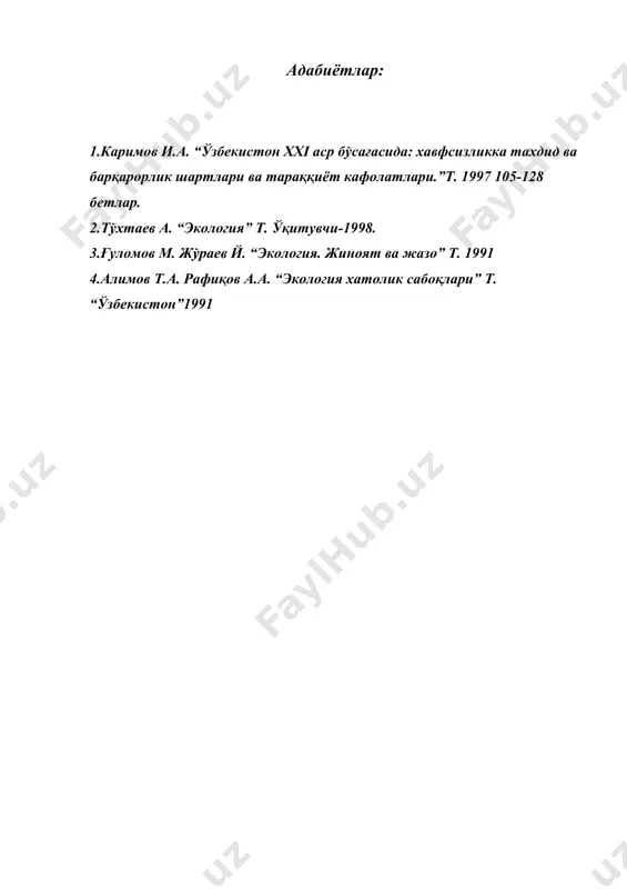 амина раҳимовна абдурасулева (1912-1990) - Page 4