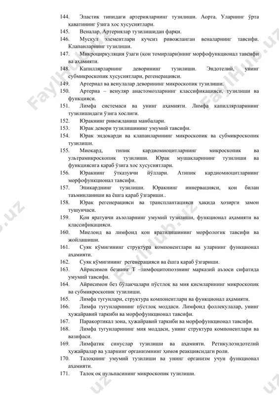 гик тузилиши. цитоархитектоникаси. 118. катта ярим шарлар пўстлоғининг нейрон таркибининг характеристикаси. мия модуллари ҳақида тушунча. 119. катта ярим шарлар пўстлоғининг грануляр ва агронуляр турлари. 120. катта ярим шарлар пўстлоғининг миелоархитектоникаси. 121. мия қобиғи. мия пардалари. 122. мияча, умумий тузилиши ва вазифаси. 123. мияча қобиғининг қаватлари ва уларнинг нейрон таркиби. 124. мияча кулранг моддасининг гистологик тузилиши. 125. гипоталамус, унинг асосий ядроси ва функцияси. 126. вегетатив нерв системасининг умумий морфофункционал характеристикаси. классификацияси. 127. нерв системасининг симпатик бўлими. марказий ва периферик ядроларнинг жойлашиши. 128. вегетатив рефлектор ойи, уларнинг морфологик тузилиши. 129. сезги аъзоларининг классификацияси. 130. кўз олмаси ва унинг қобиғи. 131. кўзнинг ташқи, ўрта ва ички пардалари тузилиши. 132. тўр парданинг рецептор ҳужайралари: таёқчалар ва колбачалар. 133. тўр парданинг гистологик тузилиши. 134. кўз олмасининг гистологик тузилиши, кўз олмасининг қаватлари. 135. ташқи ва ўрта қулоқнинг тузилиши. 136. ички қулоқнинг тузилиши. 137. чиғаноқ: унинг ҳужайралари (рецептор ва ёрдамчи). 138. эшитиш аъзоларининг гистофизиологияси. 139. ички қулоқнинг …