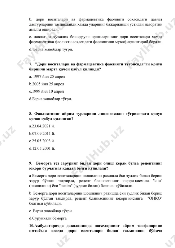 09.2011 й. c.25.05.2003 й. d.12.05.2001 й. 9. беморга тез зарурият билан дори олиш керак бўлса рецептнинг юқори бурчагига қандай белги қўйилади? a беморга дори воситаларини шошилинч равишда ёки зудлик билан бериш зарур бўлган тақдирда, рецепт бланкасининг юқори қисмига "cito" (шошилинч) ёки "statim" (зудлик билан) белгиси қўйилади. b беморга дори воситаларини шошилинч равишда ёки зудлик билан бериш зарур бўлган тақдирда, рецепт бланкасининг юқори қисмига "онко" белгиси қўйилади. c барча жавоблар тўғри d.сурункали беморга 10.амбулаторияда даволанишда шахсларнинг айрим тоифаларини имтиёзли асосда дори воситалари билан таъминлаш бўйича рецептнинг йиртиб олинадиган корешоги нечта булади ва расмийлаштирилади? a. рецептнинг йиртиб олинадиган битта корешоги; b. рецептнинг йиртиб олинадиган иккита корешоги; c. рецептнинг йиртиб олинадиган учта корешоги; d.барча жавоблар тўғри 11. рецептда низомга зид равишда расмийлаштирилган ёки бир-бирига номутаносиб дори воситалари кўрсатилган бўлса, нима килиш керак? a. дорихона томонидан унга «рецепт ҳақиқий эмас» штампи босилади ва бекор қилинади. бунда бекор қилинган рецепт ҳақидаги маълумотлар нотўғри ёзиб берилган …