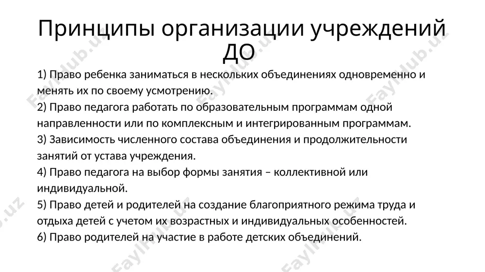 ванное объединение, которое осуществляет профильное образование, сочетает в себе изучение нескольких взаимосвязанных предметов или углубленное изучение одного профиля с устойчивой ступенчатой системой обучения. image1.jpeg image2.jpg image3.png image4.png image5.png image6.png image7.jpeg image8.png image9.jpeg image10.png image11.png image12.jpeg image13.png image14.jpeg image15.png image16.png image17.png /docprops/thumbnail.jpeg